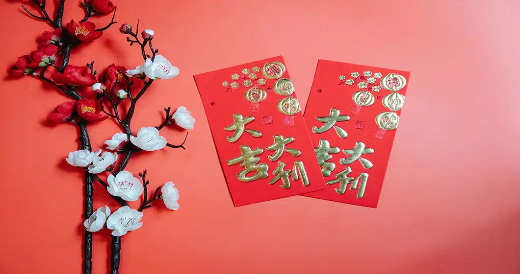 Celebrate The Lunar New Year